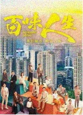 小巷人家电视剧在线观看 幕后花絮